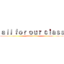 ａｌｌ ｆｏｒ ｏｕｒ ｃｌａｓｓ (attack on titan)