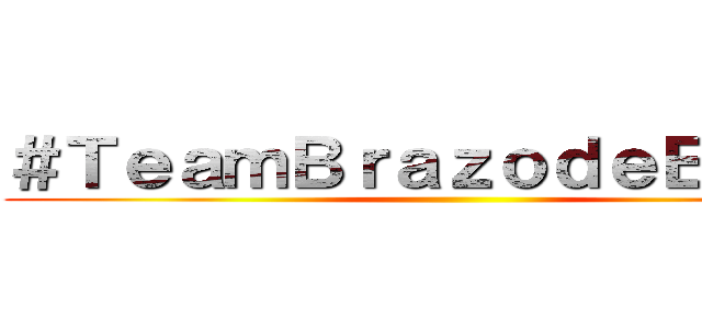 ＃ＴｅａｍＢｒａｚｏｄｅＥｒｗｉｎ ()