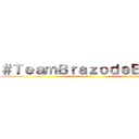 ＃ＴｅａｍＢｒａｚｏｄｅＥｒｗｉｎ ()