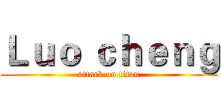 Ｌｕｏ ｃｈｅｎｇ (attack on titan)