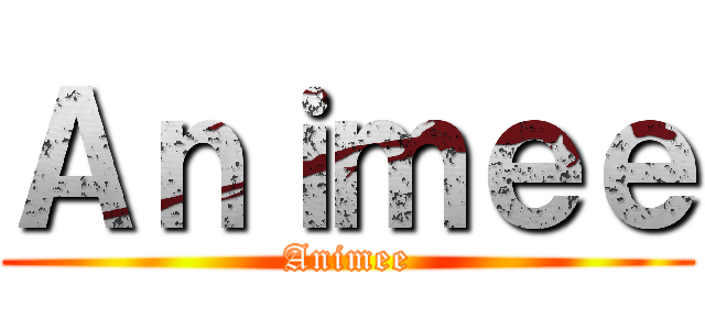 Ａｎｉｍｅｅ (Animee)