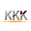 ＫＫＫ (ASANTE)
