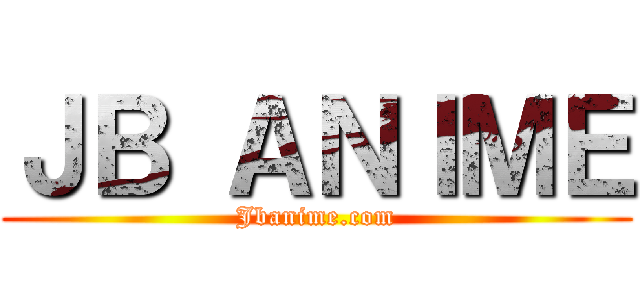 ＪＢ ＡＮＩＭＥ (Jbanime.com)