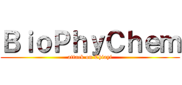 ＢｉｏＰｈｙＣｈｅｍ (attack on Chiayi)