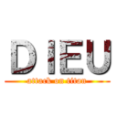 ＤＩＥＵ (attack on titan)