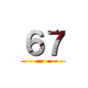６７ ()