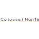 Ｃｏｌｏｓｓａｌ Ｈｕｎｔｅｒｓ ｓｄｅ (Rise of Runelords)