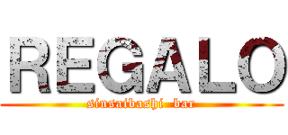 ＲＥＧＡＬＯ (sinsaibashi  bar)