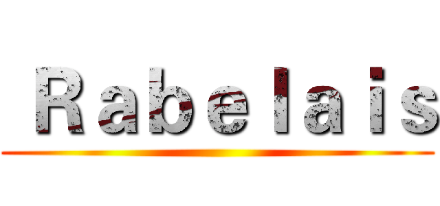  Ｒａｂｅｌａｉｓ ( )
