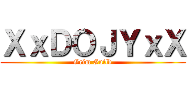 ＸｘＤＯＪＹｘＸ (Grim Guild)