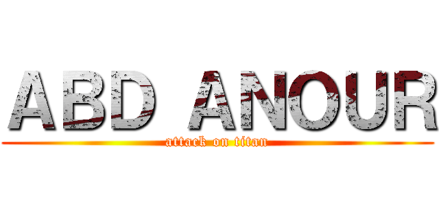 ＡＢＤ ＡＮＯＵＲ (attack on titan)