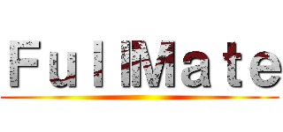 ＦｕｌｌＭａｔｅ ()