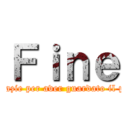 Ｆｉｎｅ (Grazie per aver guardato il pw)