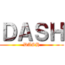 ＤＡＳＨ (DASH)