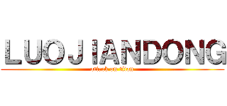 ＬＵＯＪＩＡＮＤＯＮＧ (attack on titan)