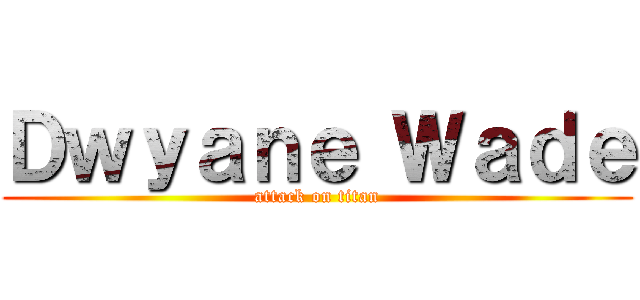 Ｄｗｙａｎｅ Ｗａｄｅ (attack on titan)