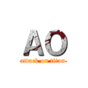 ＡＯ (attack on titan)