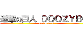 進撃の巨人 ＤＯＯＺＹＢＯＴ (attack on doozybot)