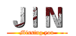 ＪＩ Ｎ  (Missing you)