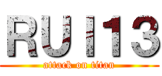 ＲＵＩ１３ (attack on titan)