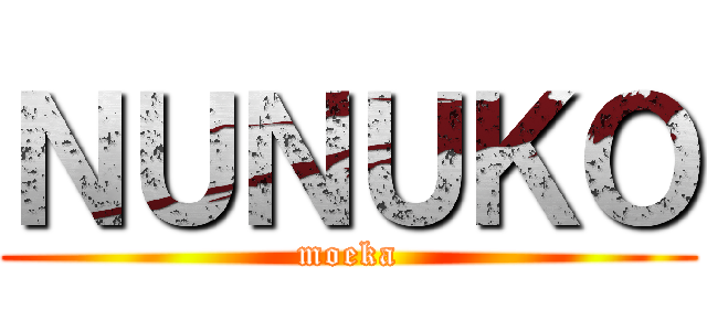 ＮＵＮＵＫＯ (moeka)