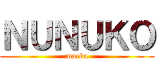 ＮＵＮＵＫＯ (moeka)