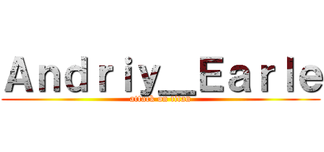 Ａｎｄｒｉｙ＿Ｅａｒｌｅ (attack on titan)