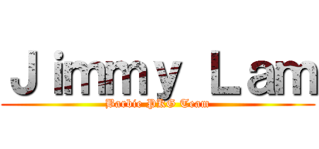 Ｊｉｍｍｙ Ｌａｍ (Barbie PKG Team)