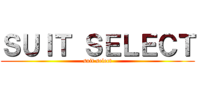 ＳＵＩＴ ＳＥＬＥＣＴ (suit select)