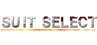 ＳＵＩＴ ＳＥＬＥＣＴ (suit select)