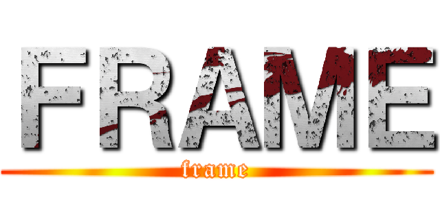 ＦＲＡＭＥ (frame)