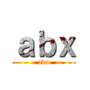 ａｂｘ (abx)