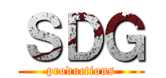 ＳＤＧ (productions)