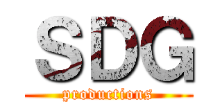 ＳＤＧ (productions)