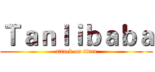 Ｔａｎｌｉｂａｂａ (attack on titan)