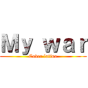 Ｍｙ ｗａｒ (Cover latino)