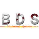 Ｂ Ｄ Ｓ (black dark shadow)