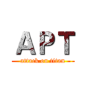 ＡＰＴ (attack on titan)
