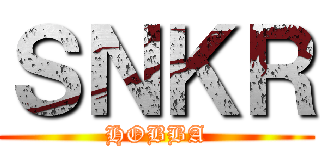 ＳＮＫＲ (HOBBA)