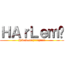 ＨＡｒＬｅｍ𝕏 (HArLem𝕏(ハーレム)誰やねん)