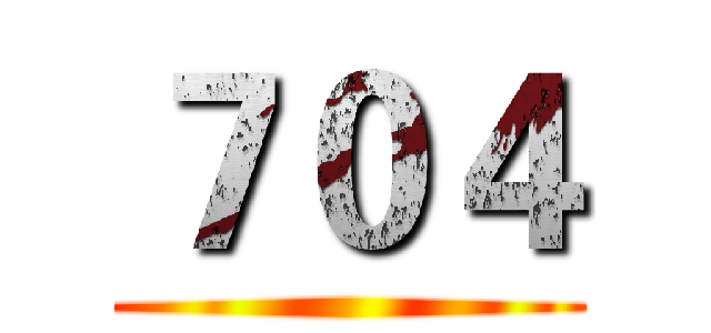 ７０４ ()