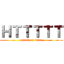 ＨＴＴＴＴＴ (attack on titan)