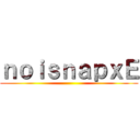 ｎｏｉｓｎａｐｘＥ ()