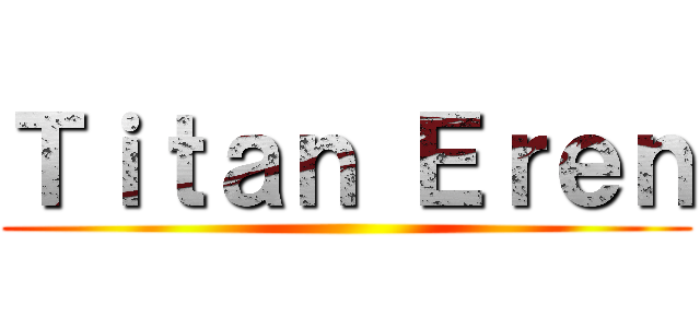 Ｔｉｔａｎ Ｅｒｅｎ ()