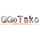 ＧＧのＴａｋｏ (attack on titan)