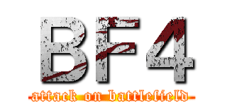 ＢＦ４ (attack on battlefield)