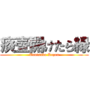 痰壺開けたら緑 (Tantsubo Kozou)