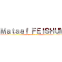 Ｍａｔａａｆ ＦＥＩＳＨＵＭ (UNISA 2021)