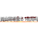 黃曲霉毒素Ｂ１有用吗 (黃曲霉毒素B1有用吗【电-186x2687x6963-Q278180069元-吉-药-业】我们做的是长期生意,靠的是老客户长期支持 http://sngk.net/OgttLt
)