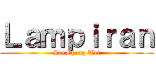 Ｌａｍｐｉｒａｎ (Lee Chong Wei)